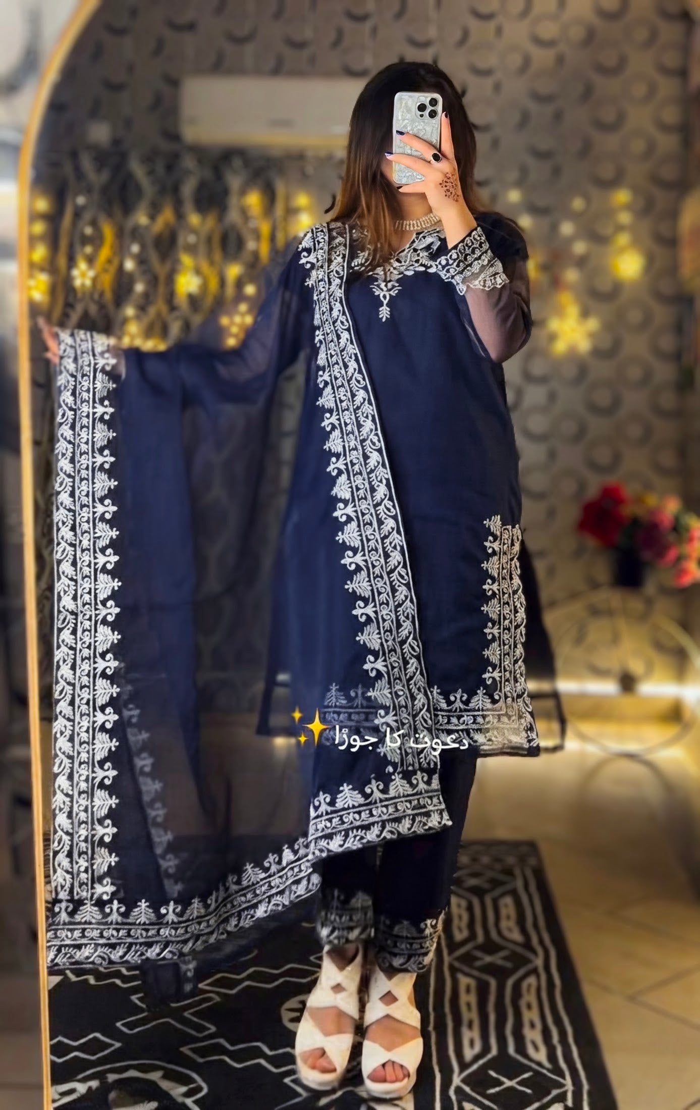 Hoorain 3-Piece Embroidered Suit